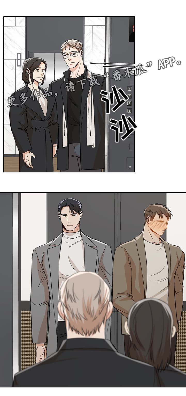第38话10