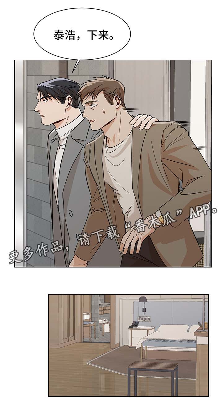 第38话12