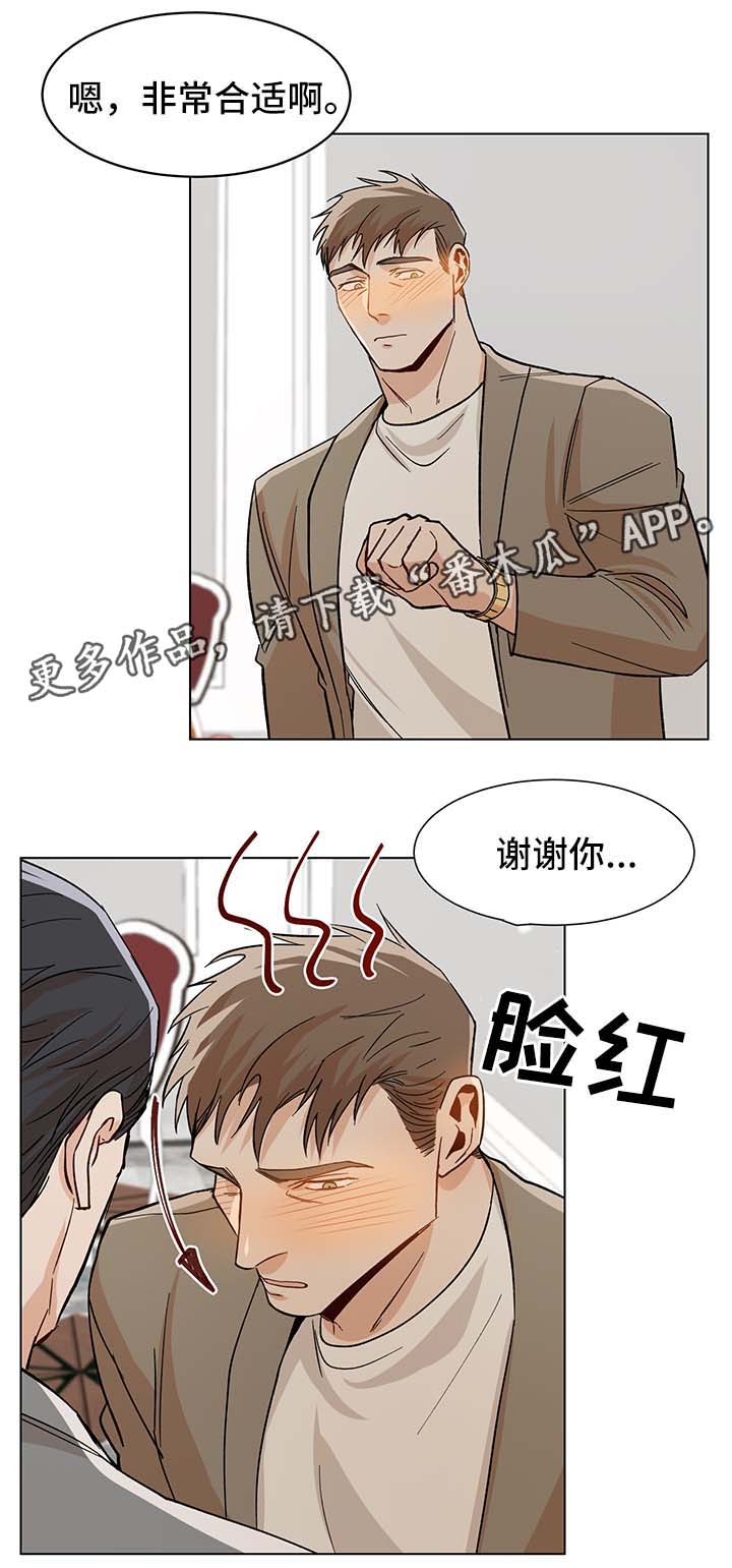 第38话2
