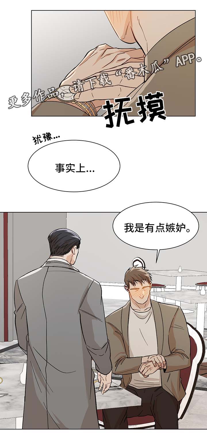 第38话3