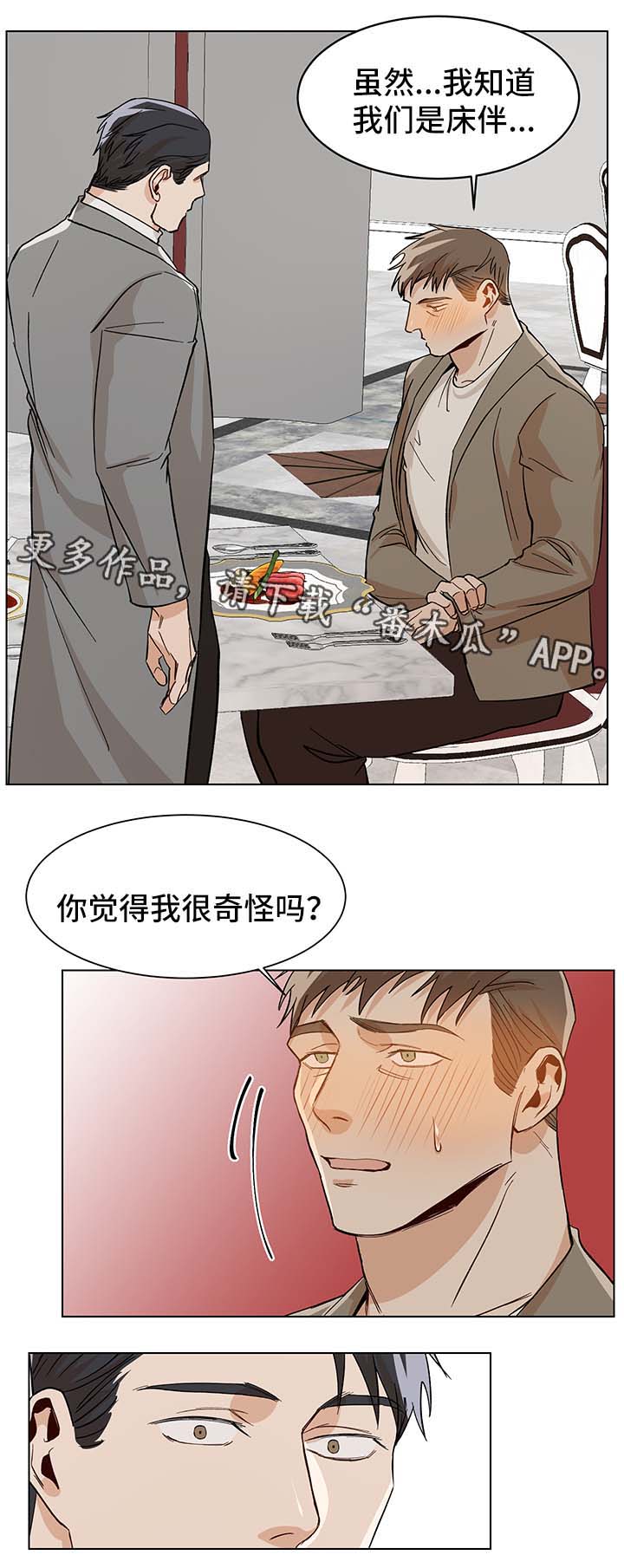 第38话4