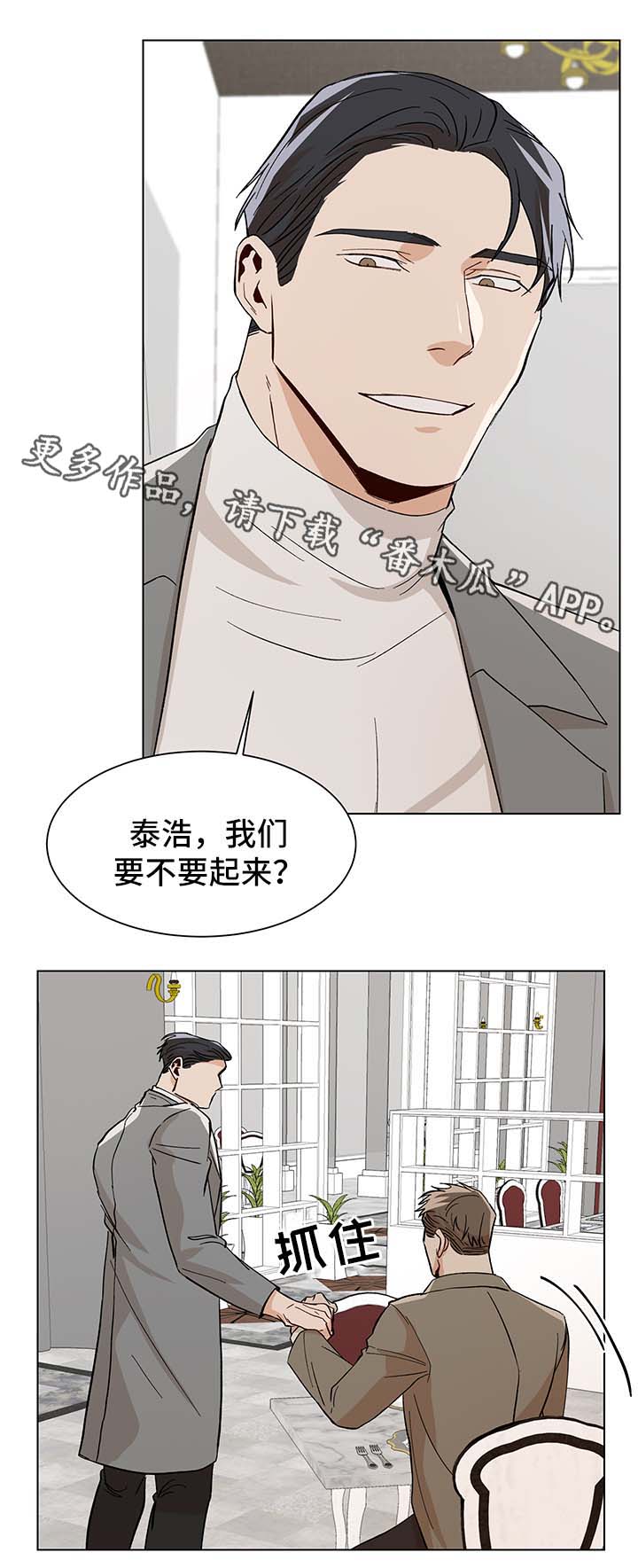 第38话5