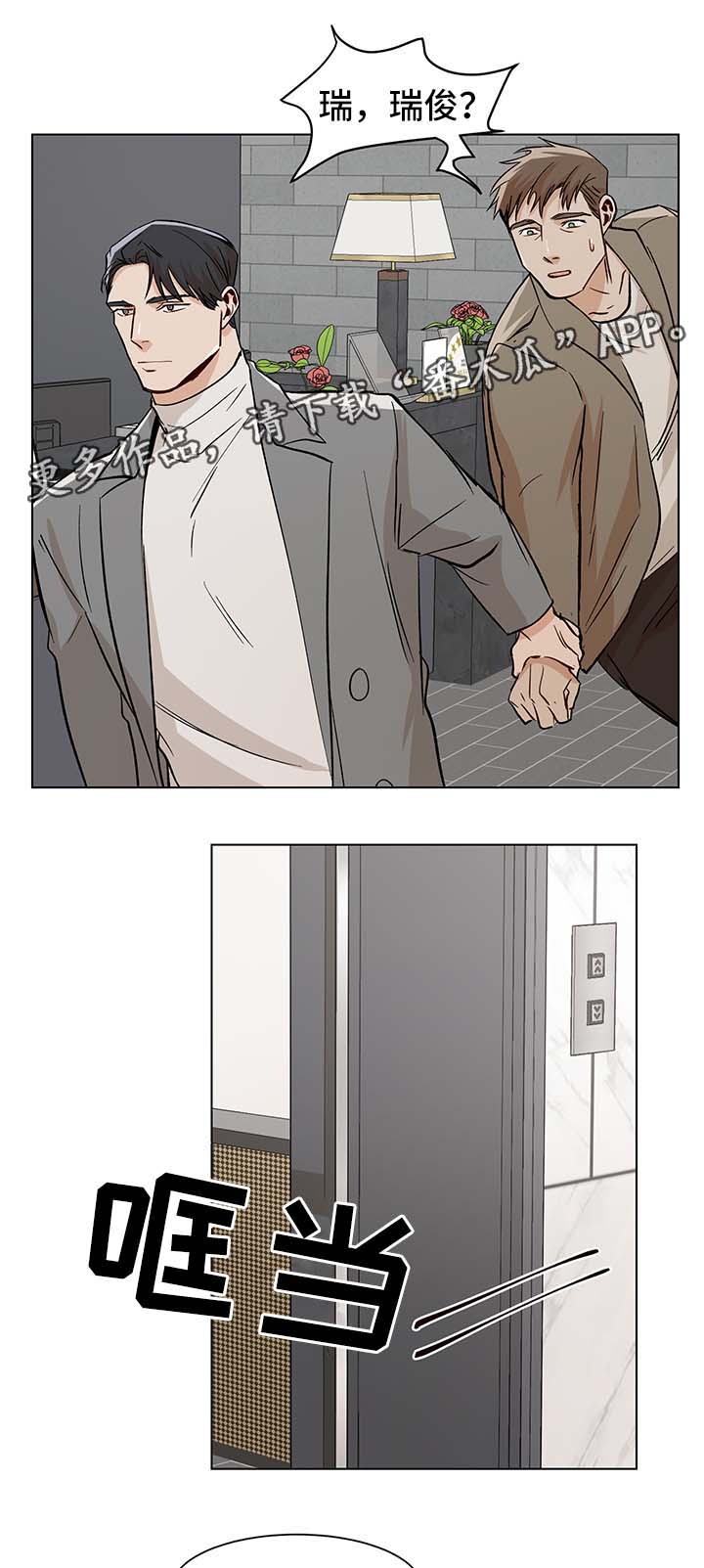 第38话6