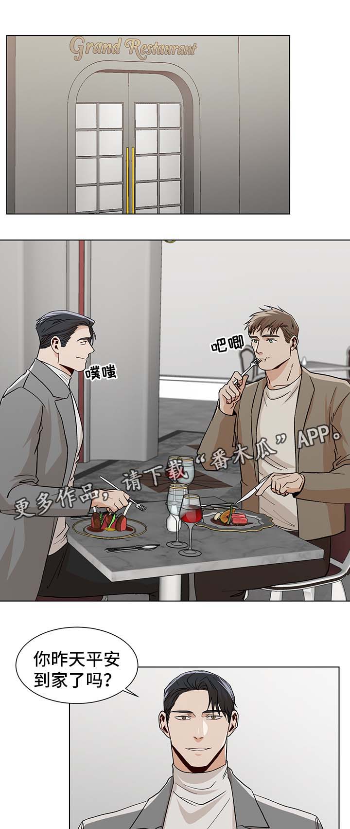 第37话0