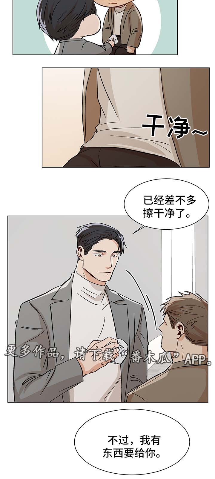 第37话11