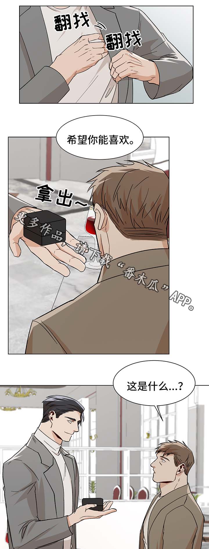 第37话12