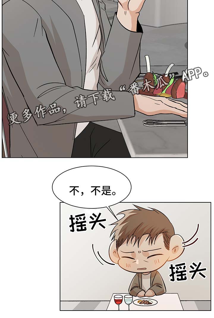 第37话5