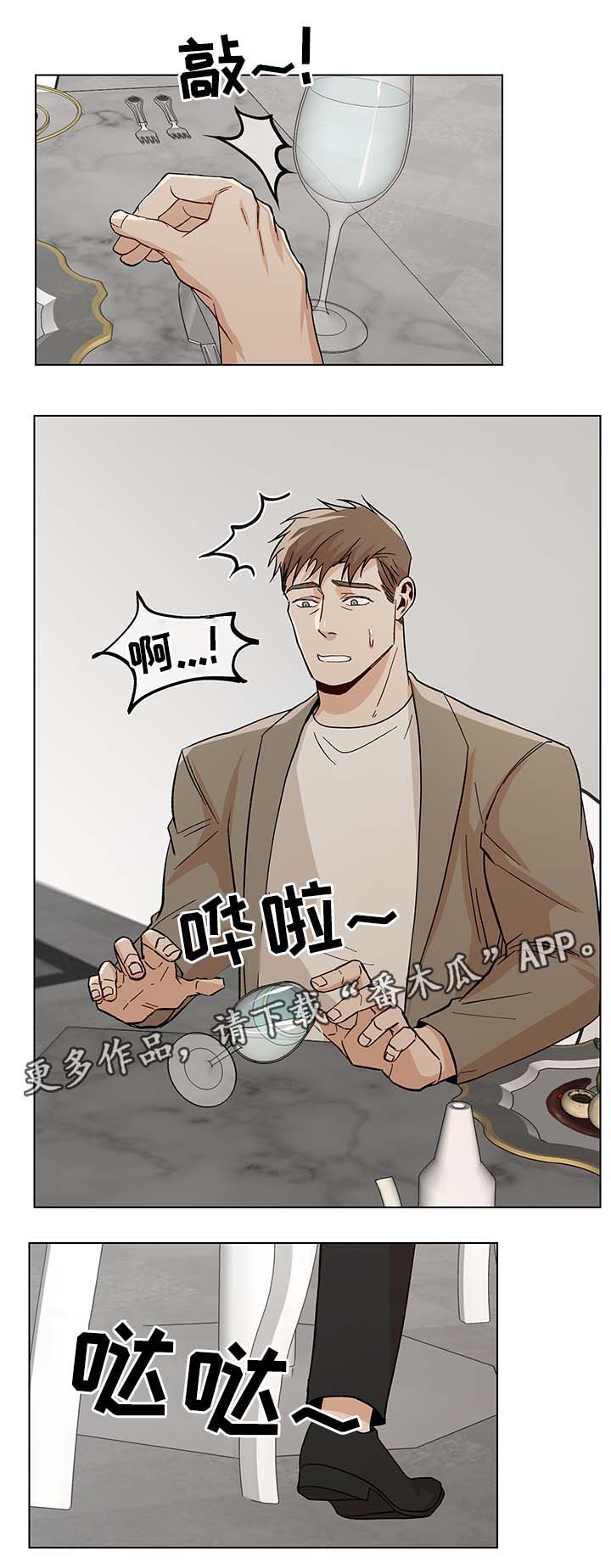 第37话6