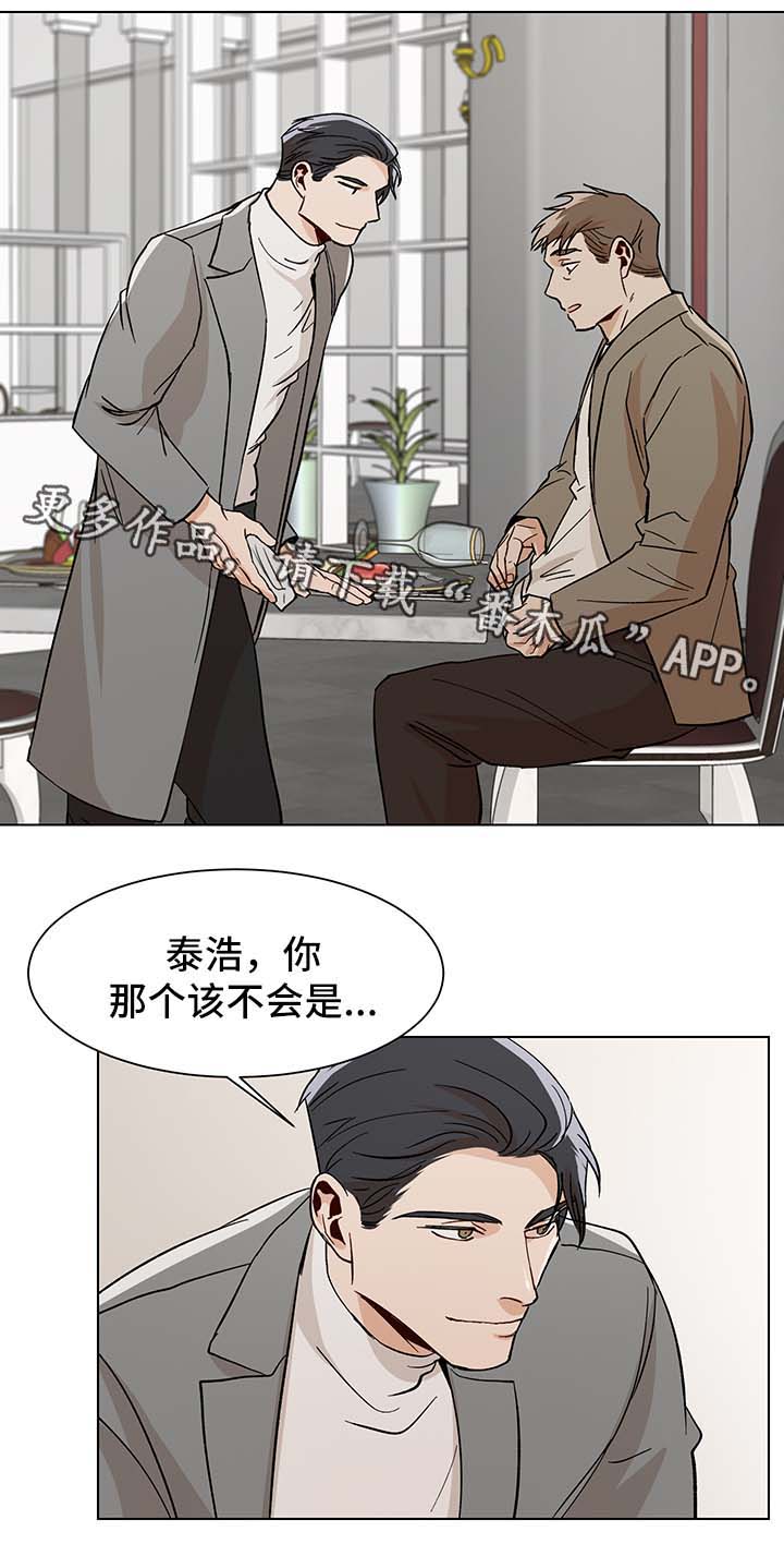 第37话7