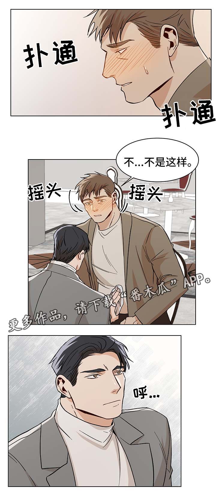 第37话9