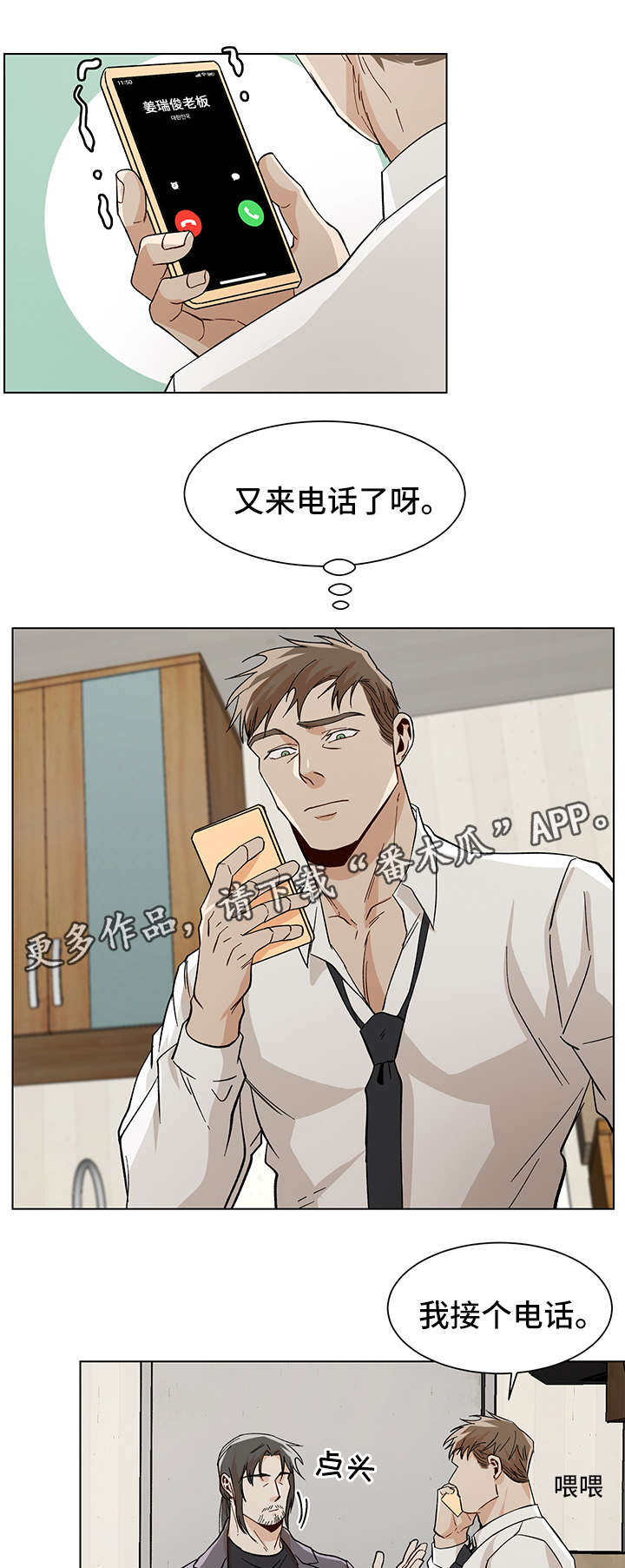 第36话1