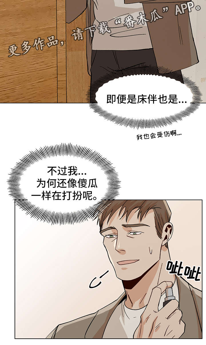 第36话10