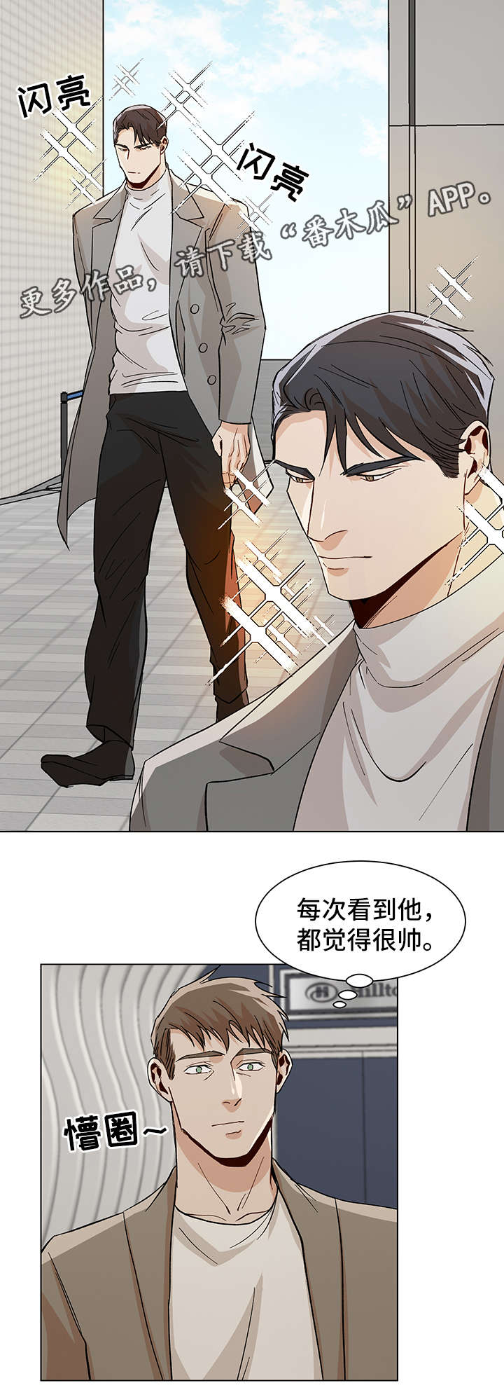 第36话12
