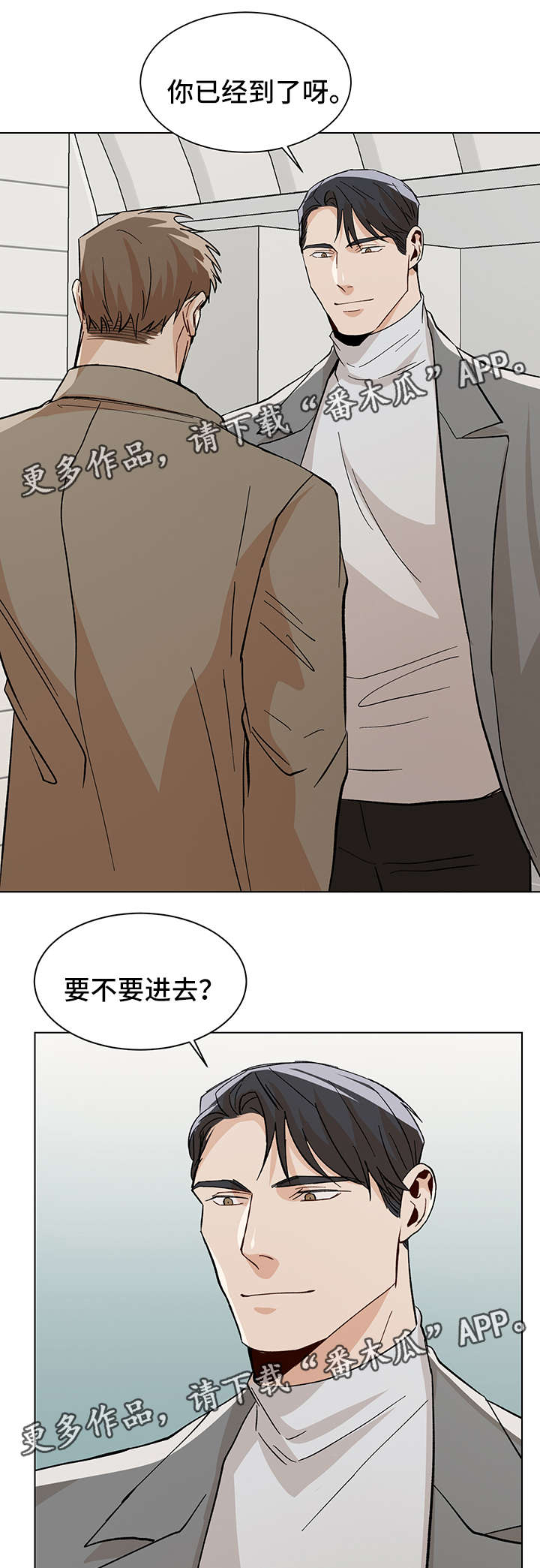 第36话13