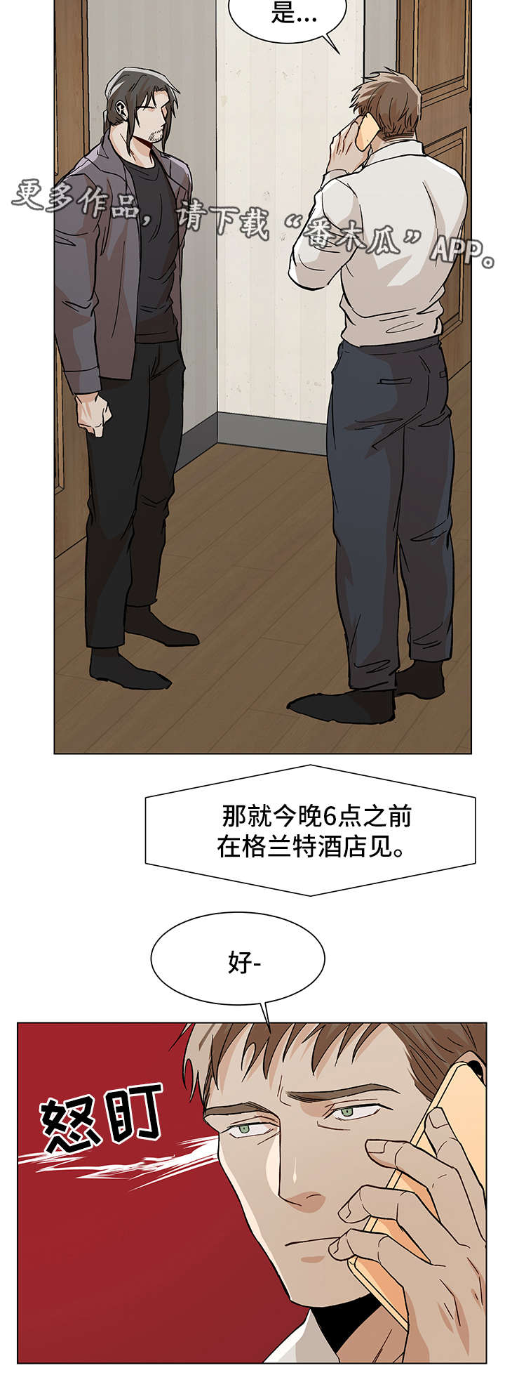 第36话6