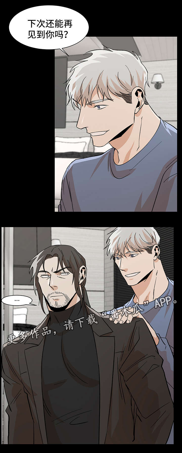 第35话3