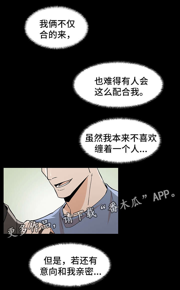 第35话4