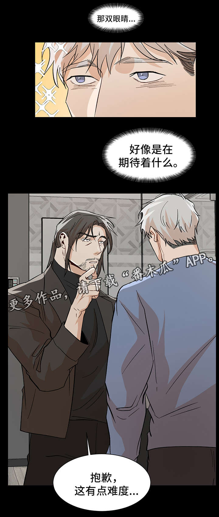 第35话5