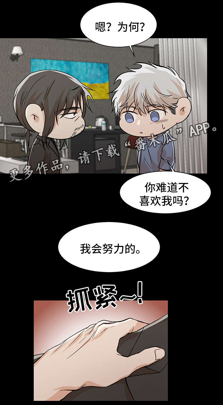 第35话6