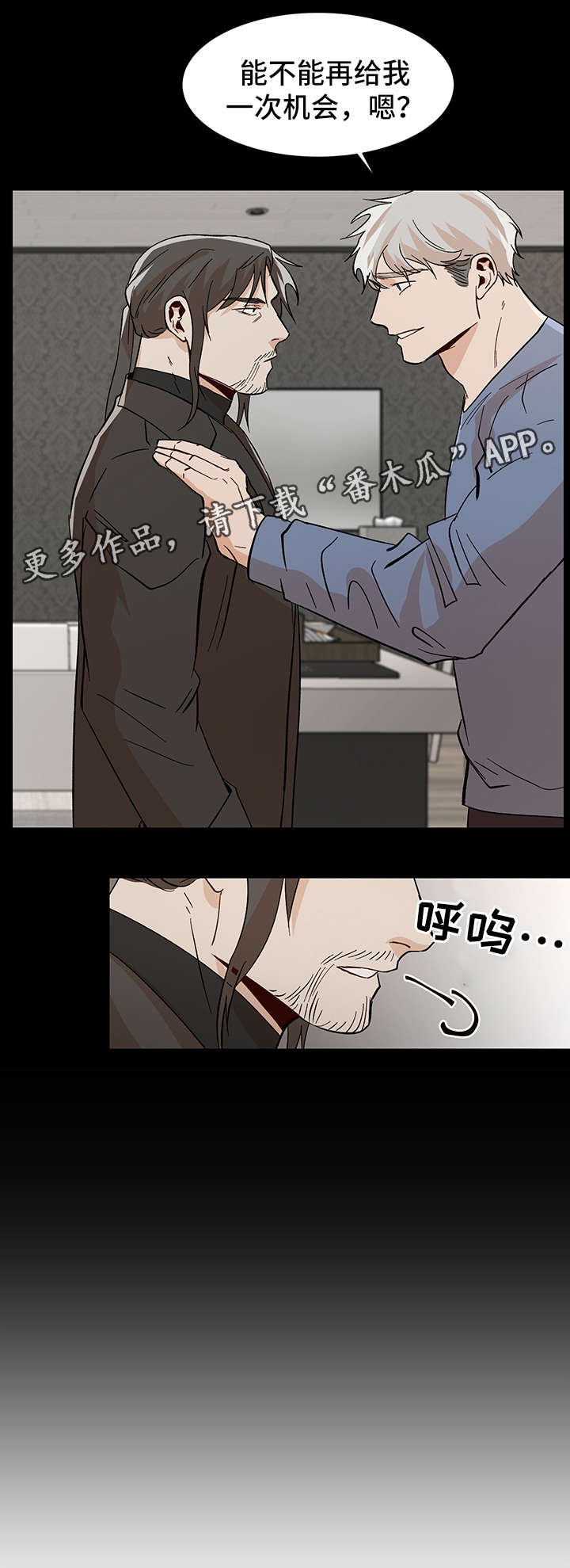 第35话7