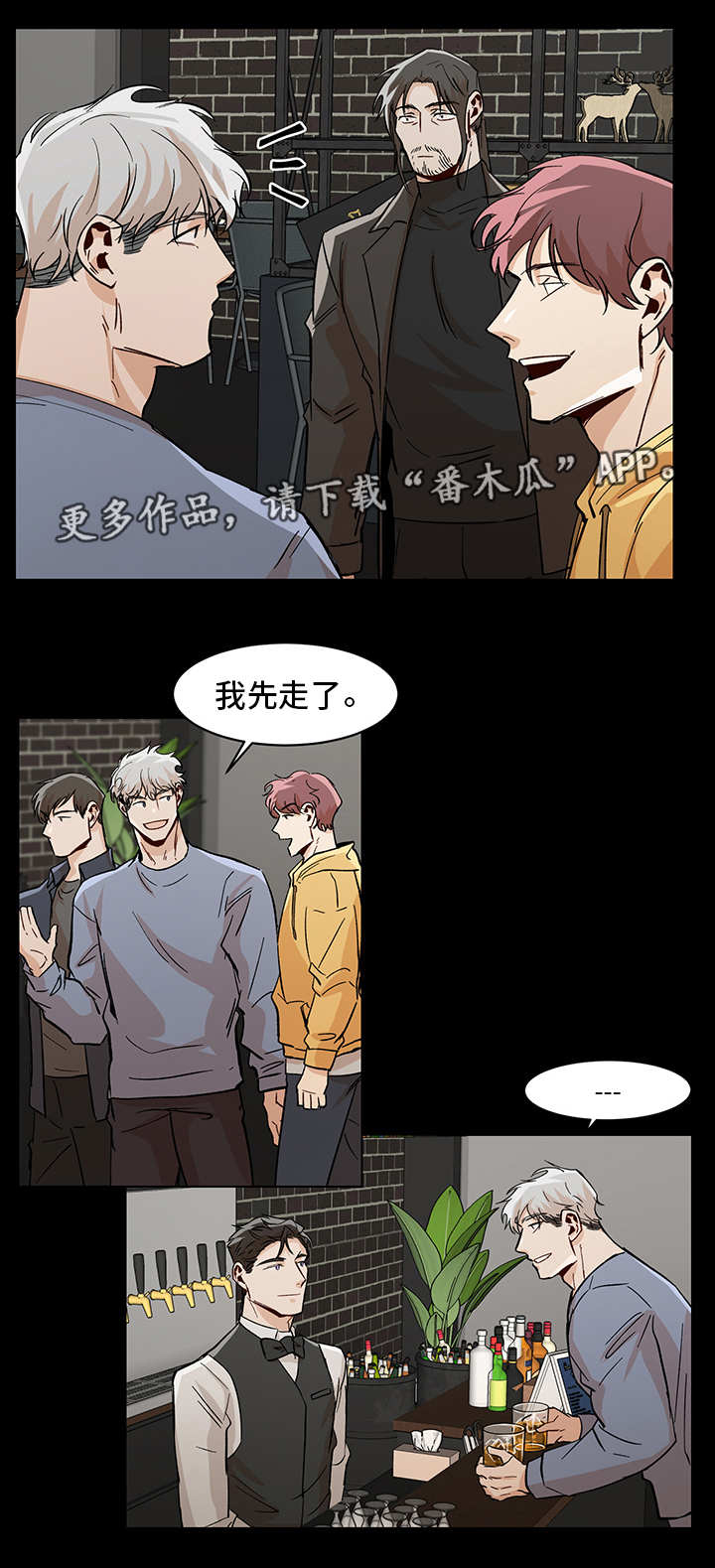 第34话1