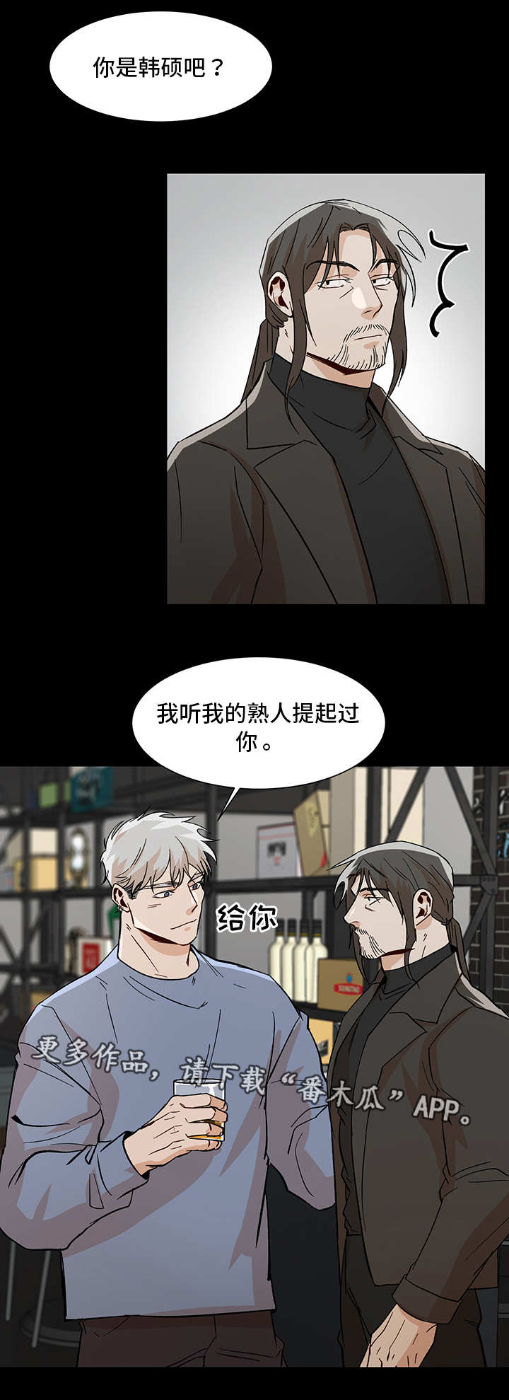 第34话2