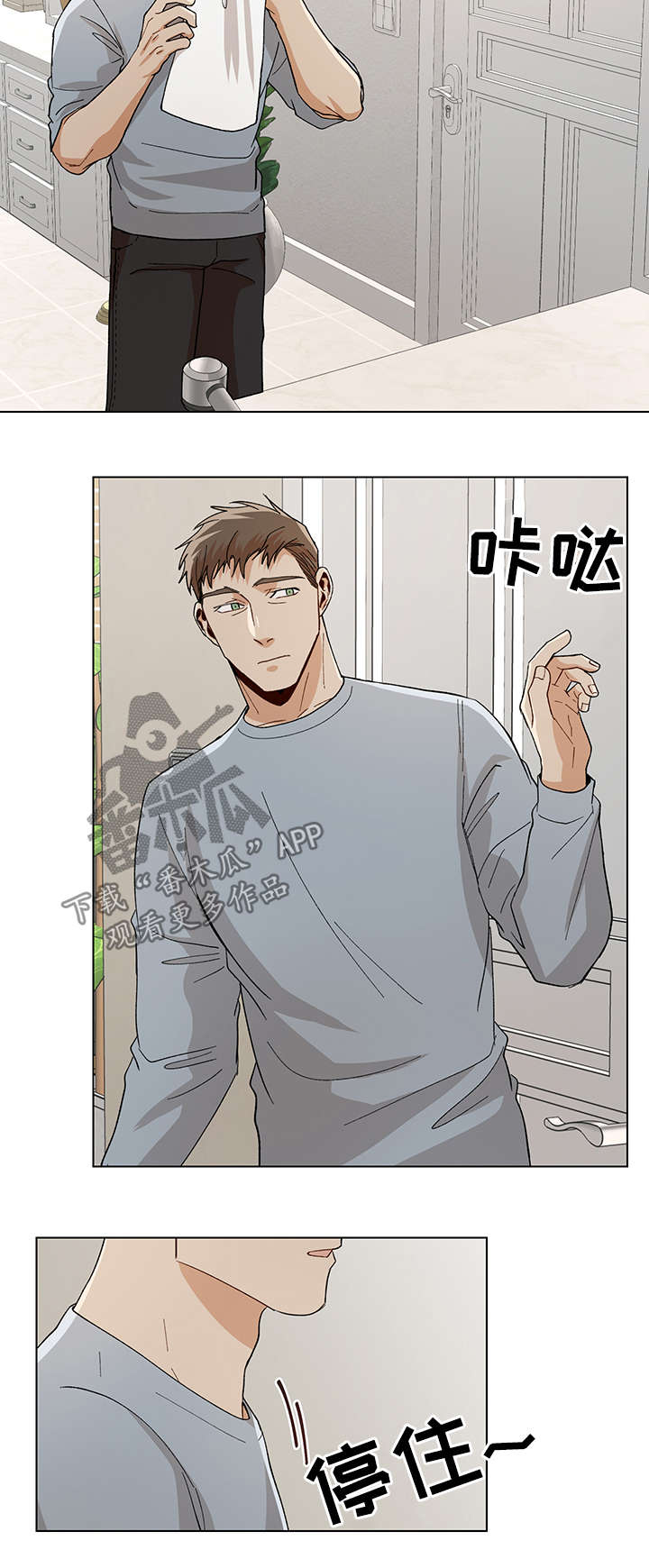 第33话12