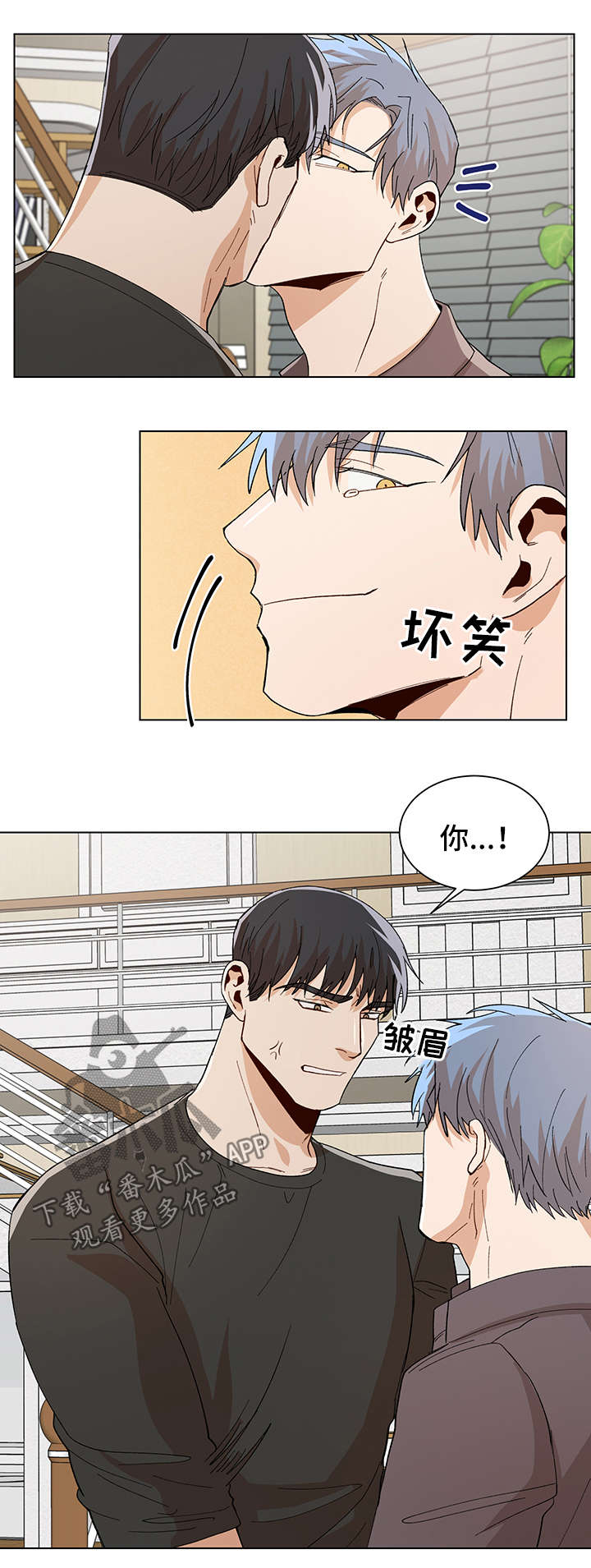第33话14