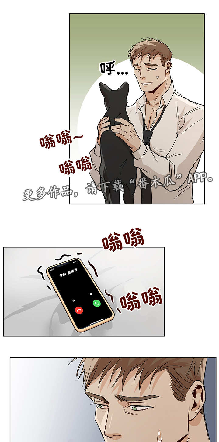第32话10