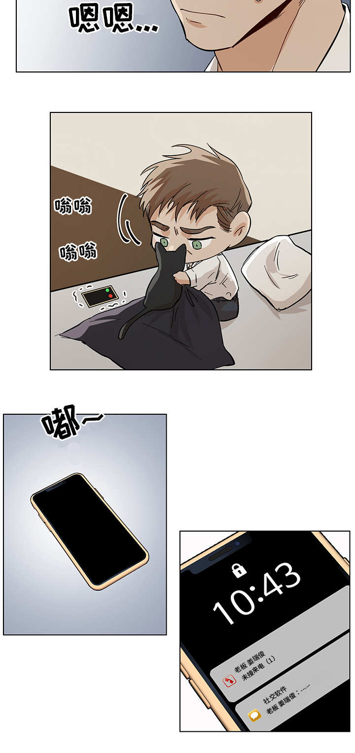 第32话11