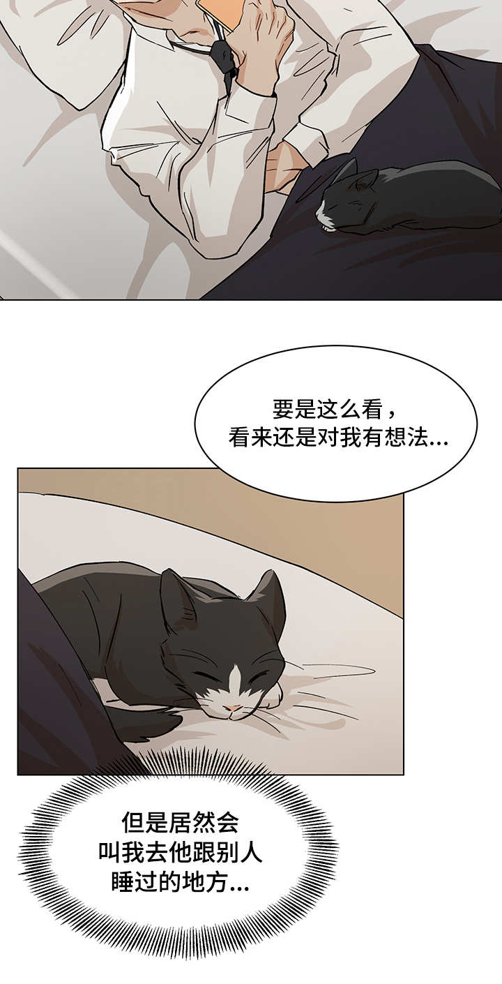 第32话13