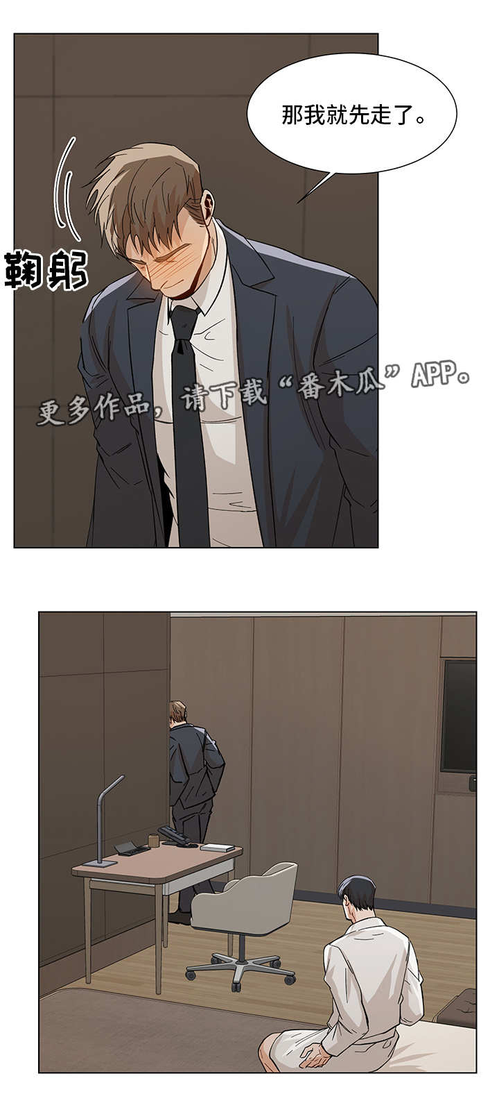 第32话2