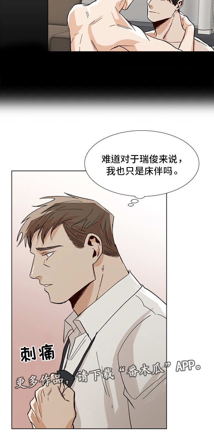 第32话7