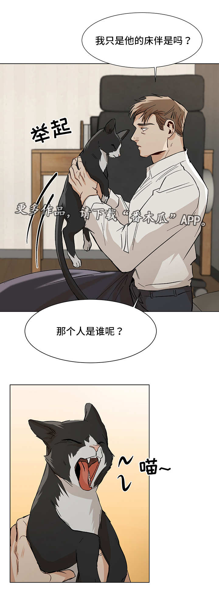 第32话9