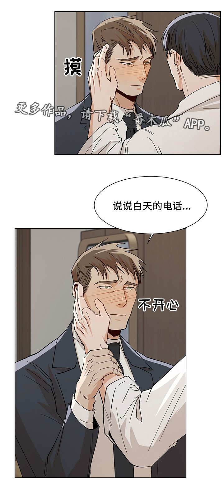 第31话0