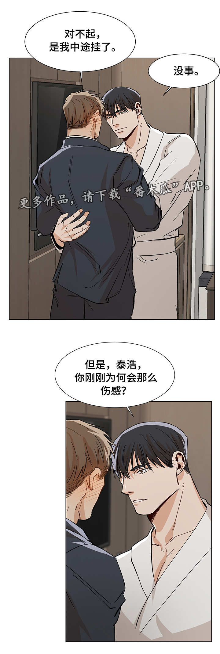第31话1