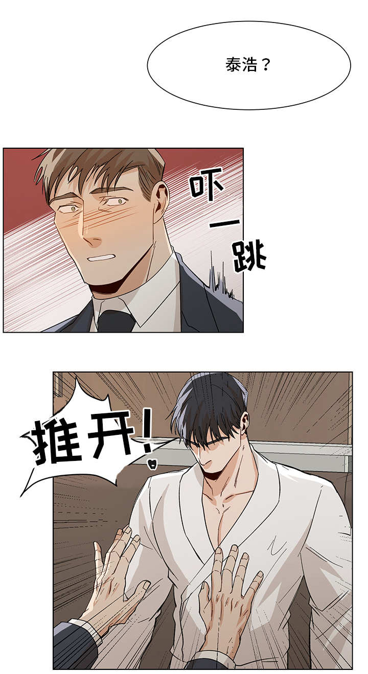 第31话12