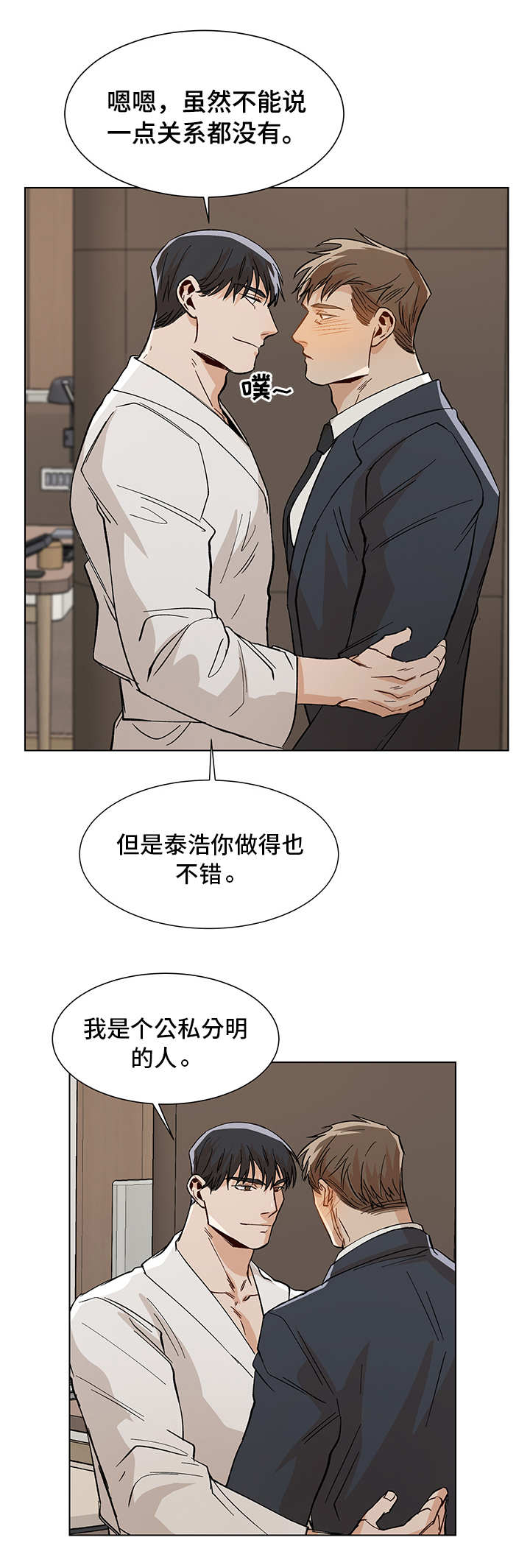 第31话4