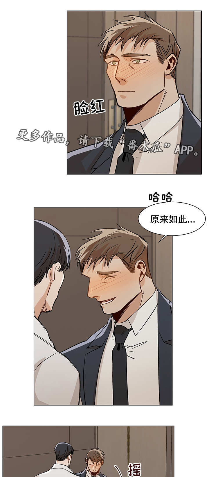 第31话5