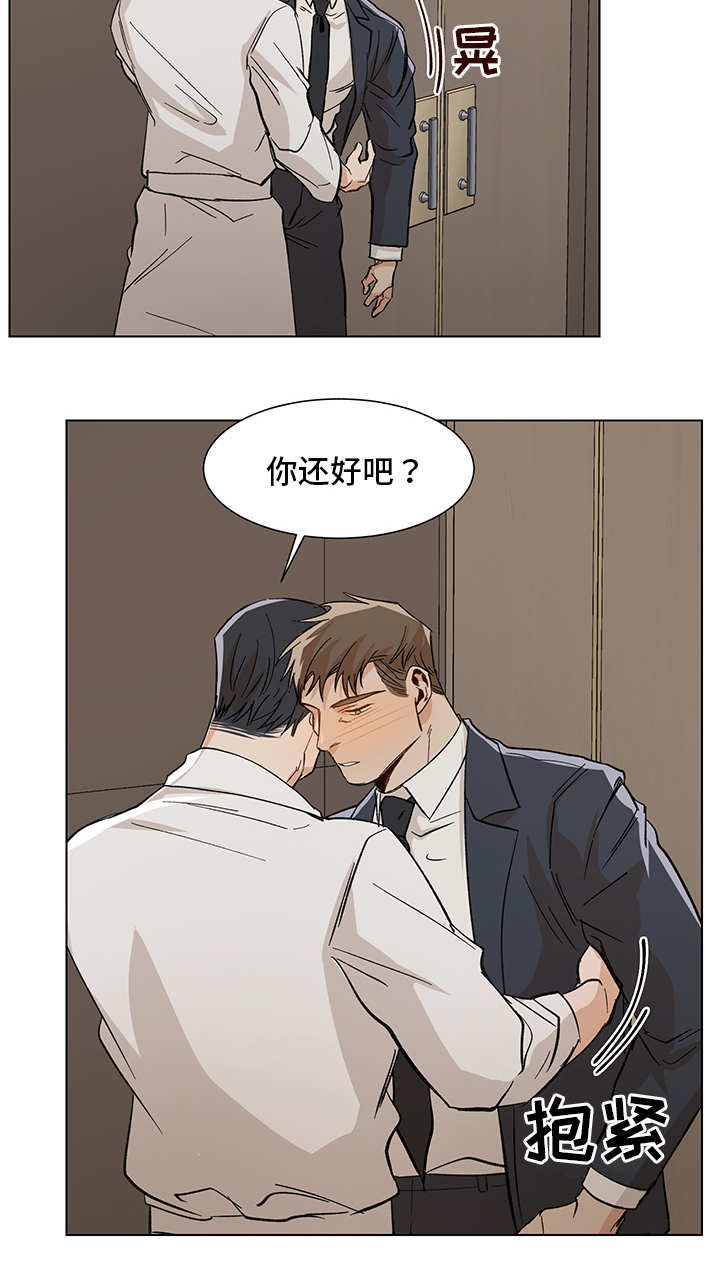 第31话6
