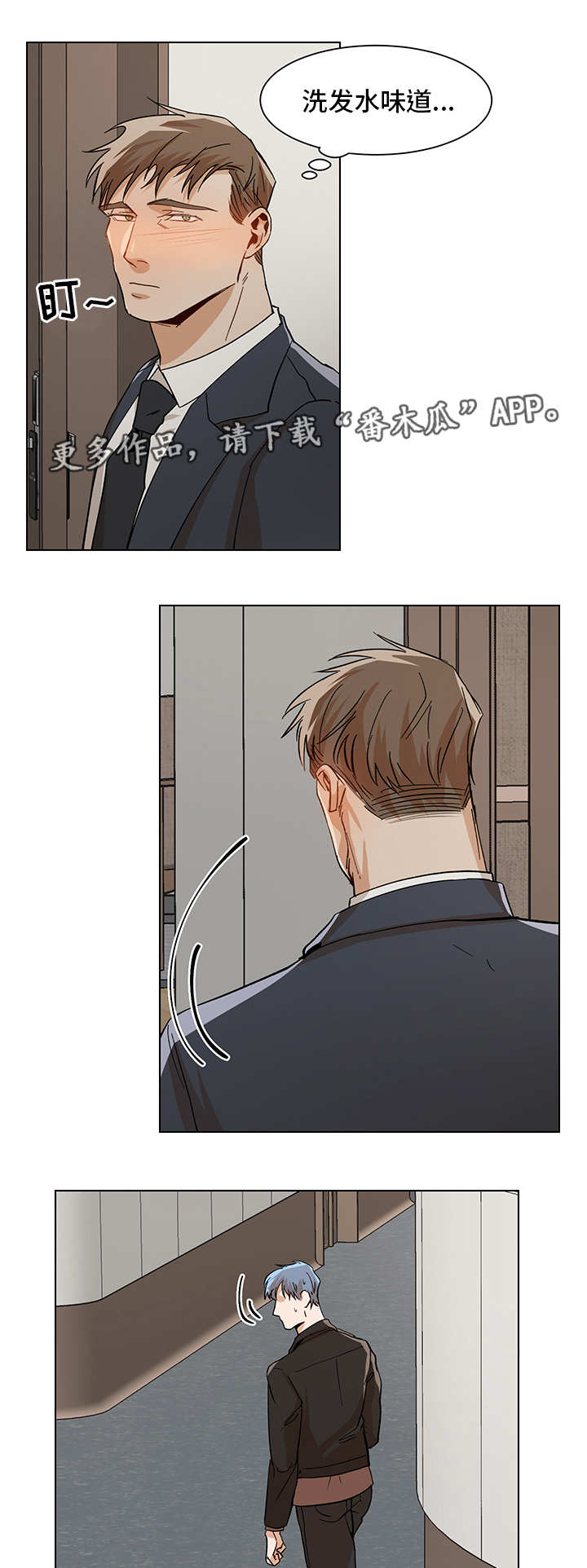 第30话2
