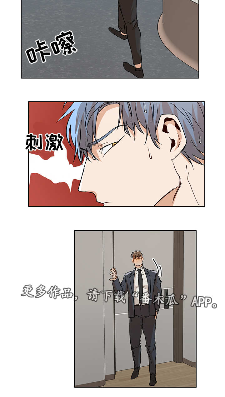 第30话3