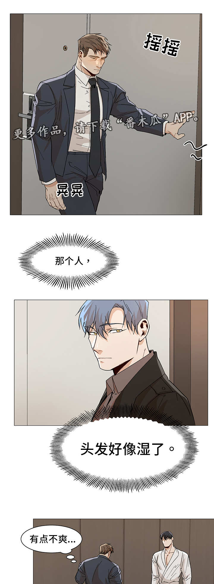 第30话5