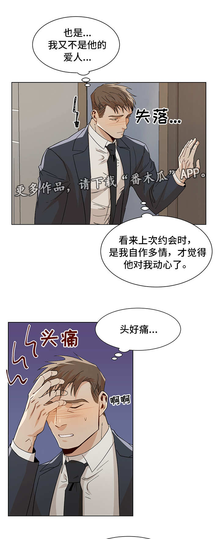 第30话7