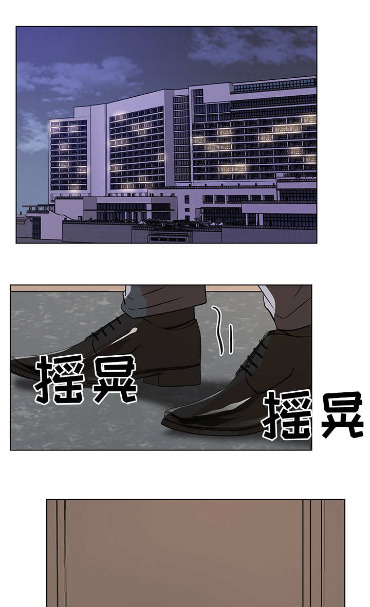 第29话10