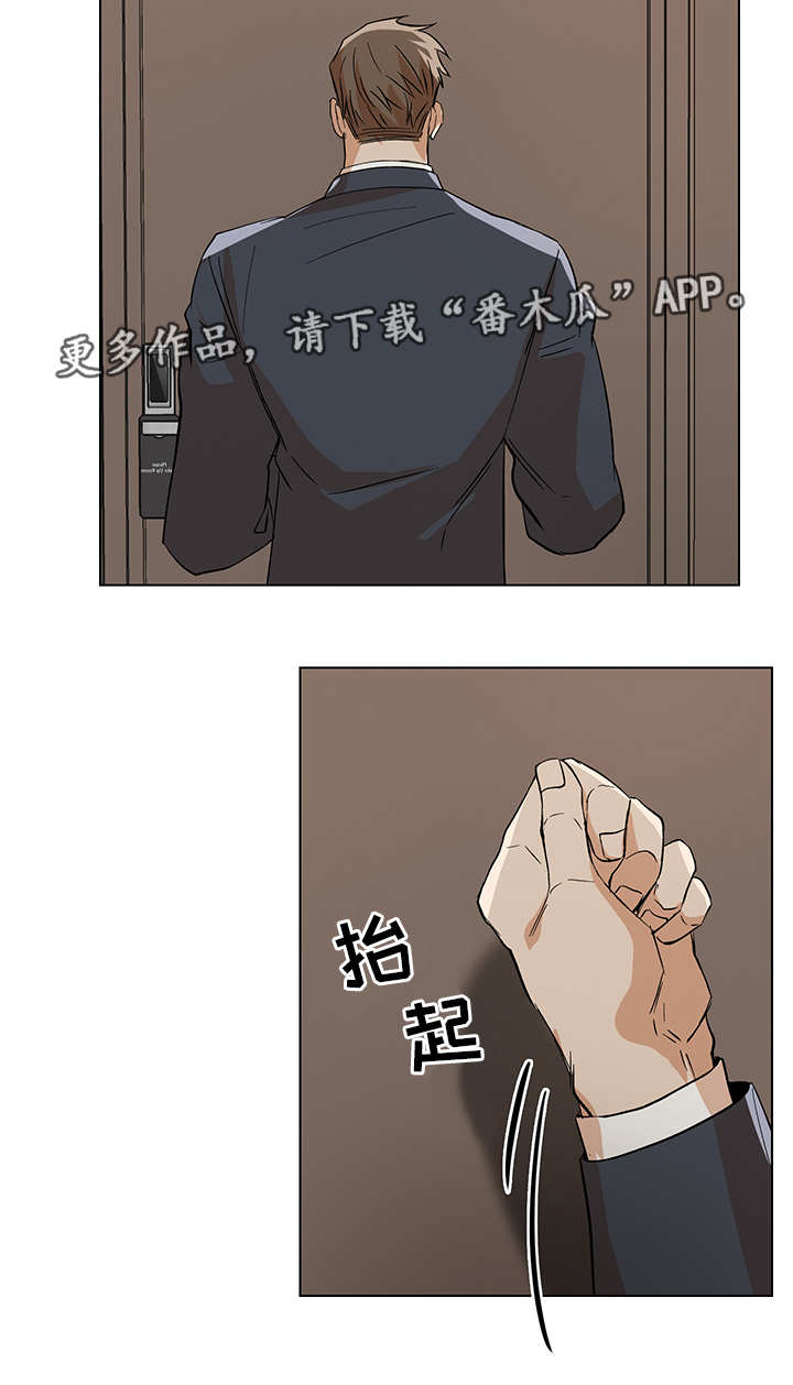 第29话11