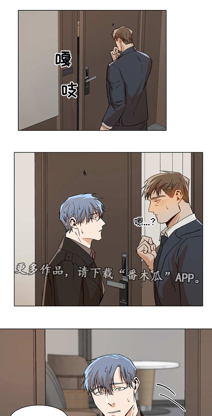第29话12
