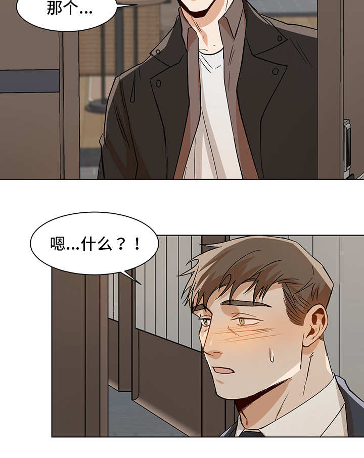 第29话13