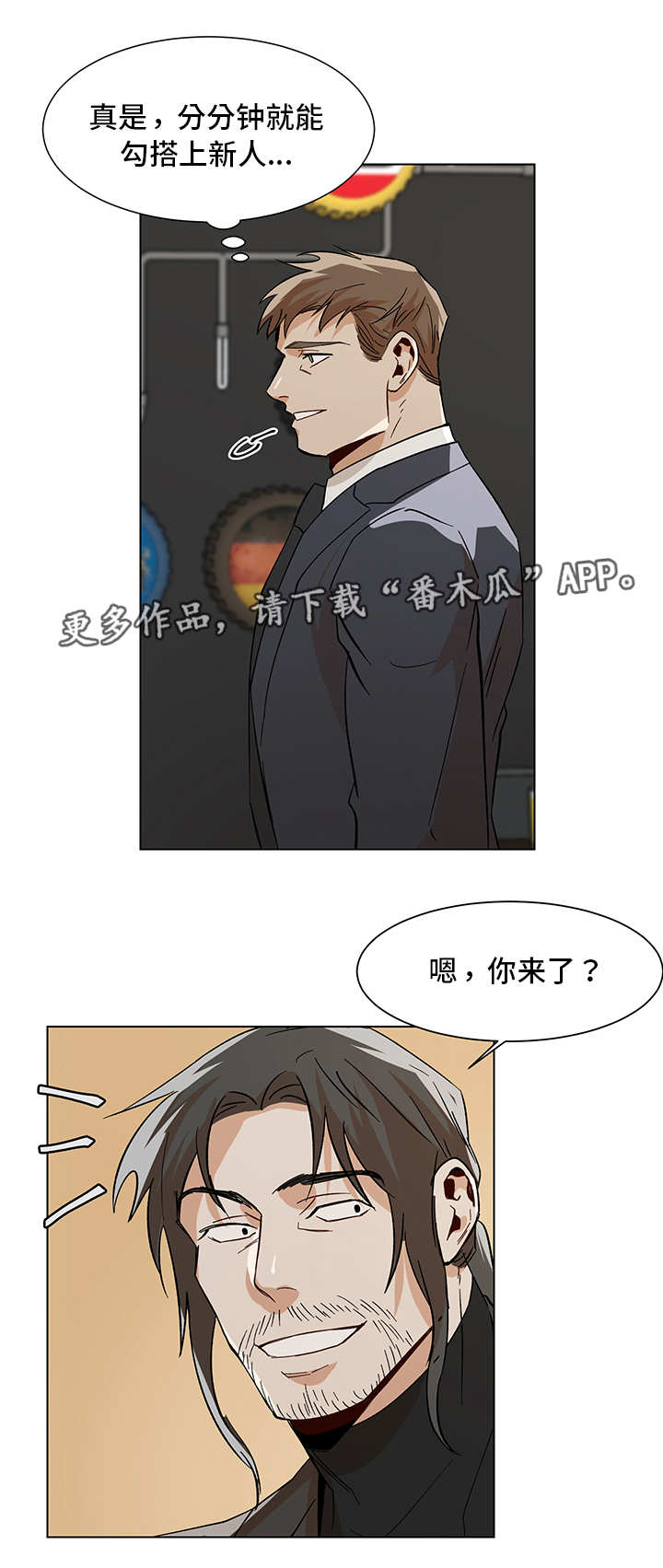 第29话3