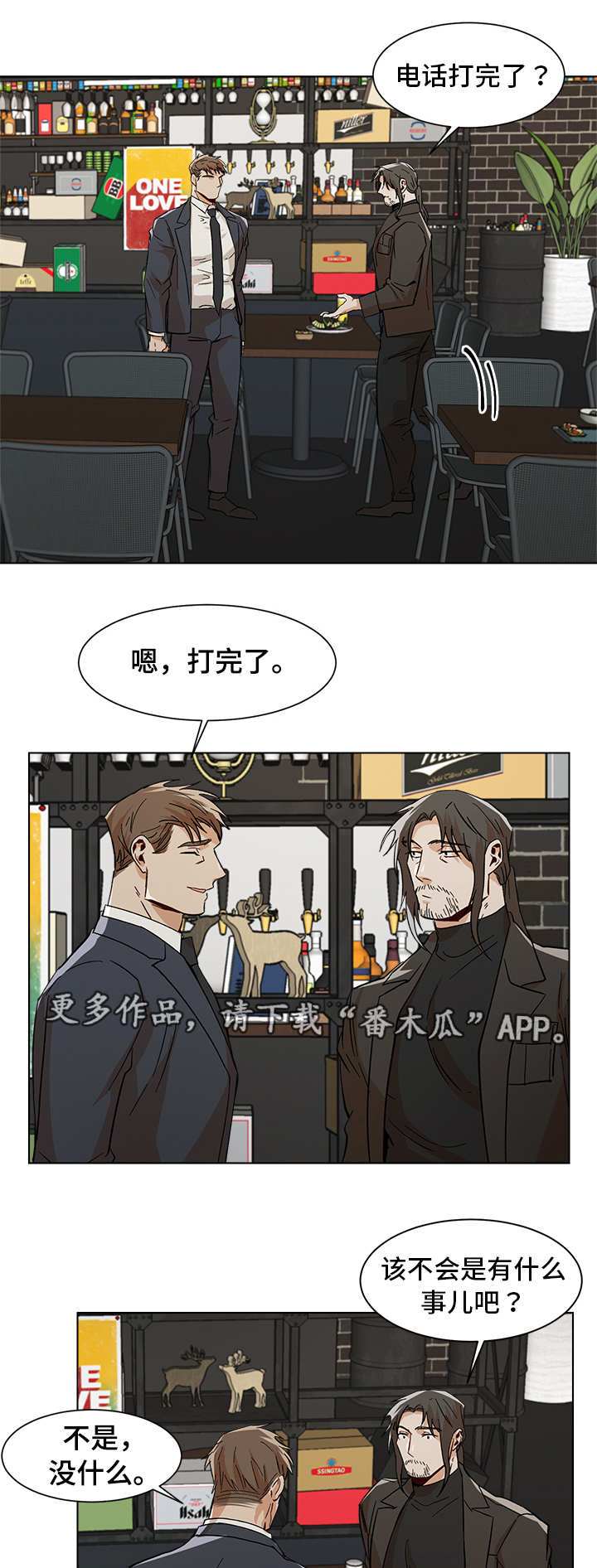 第29话4